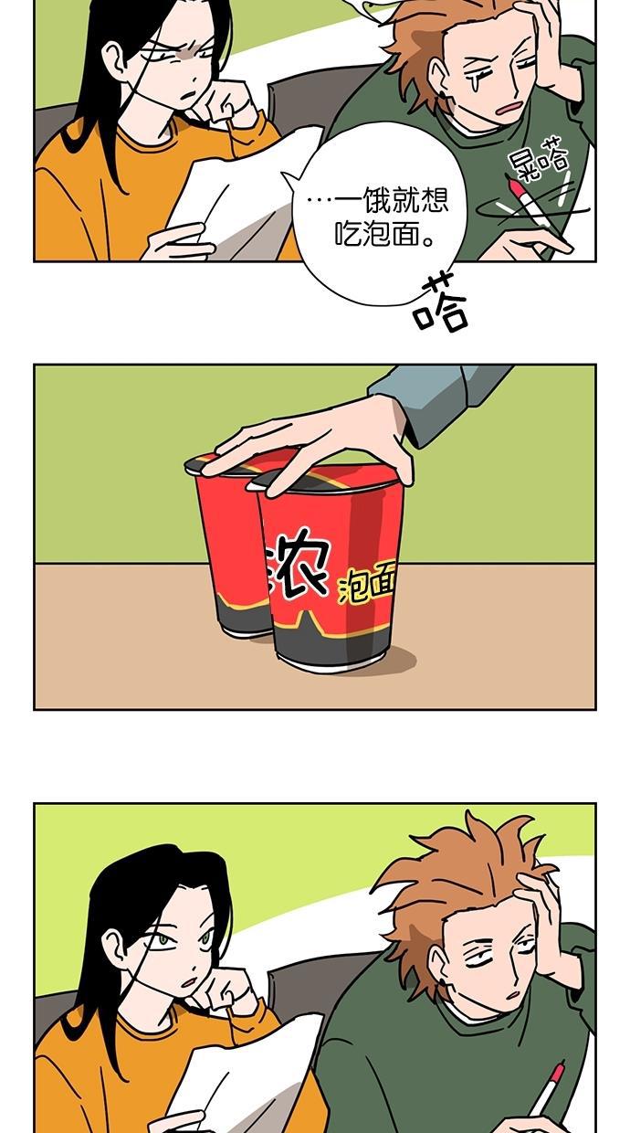 浪客行漫画韩漫全集-第17话无删减无遮挡章节图片 