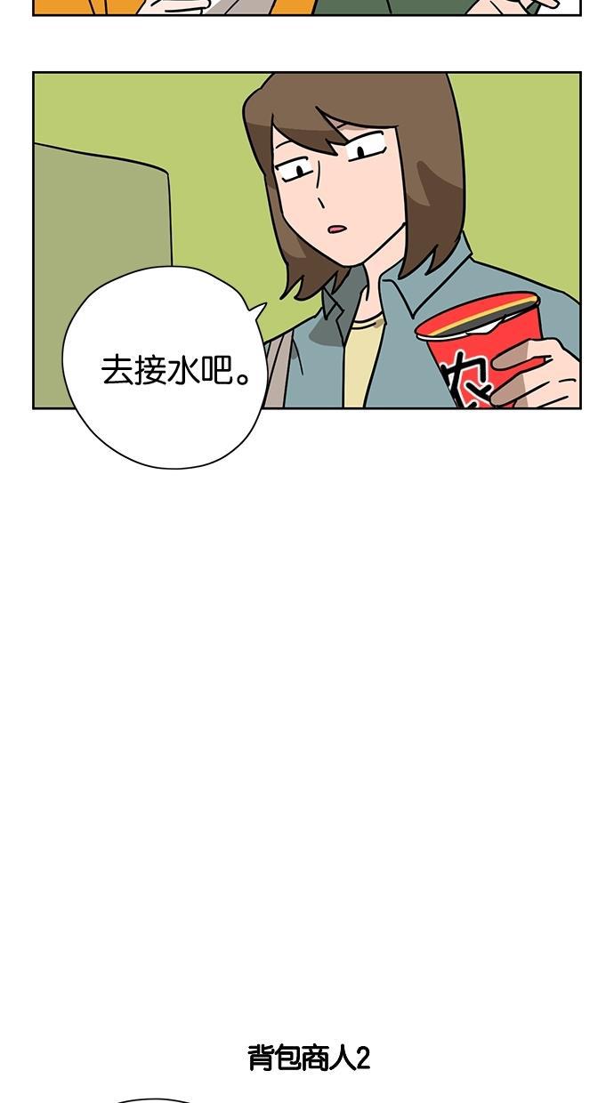 浪客行漫画韩漫全集-第17话无删减无遮挡章节图片 