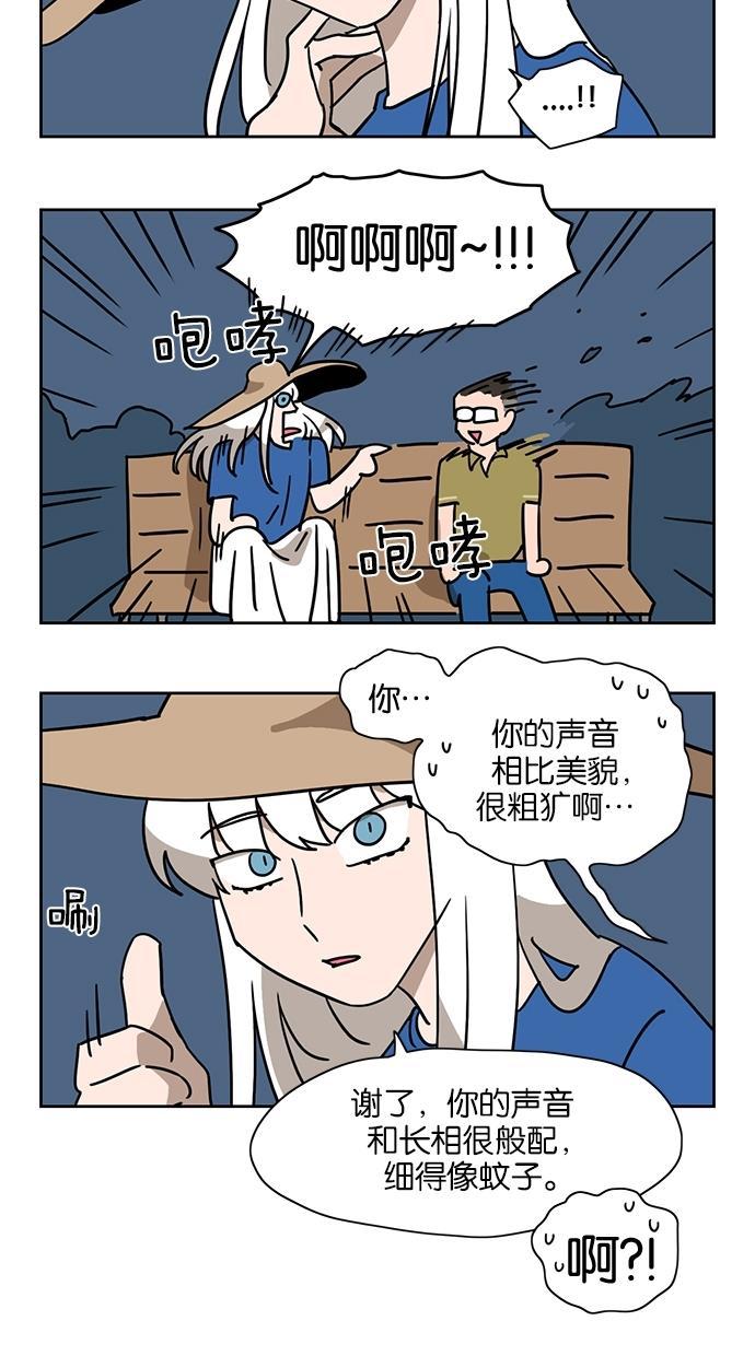 浪客行漫画韩漫全集-第17话无删减无遮挡章节图片 