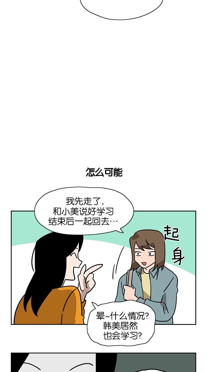 浪客行漫画韩漫全集-第17话无删减无遮挡章节图片 