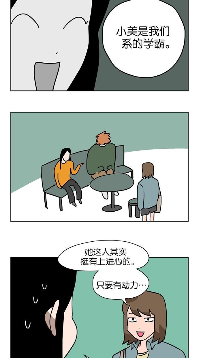 浪客行漫画韩漫全集-第17话无删减无遮挡章节图片 