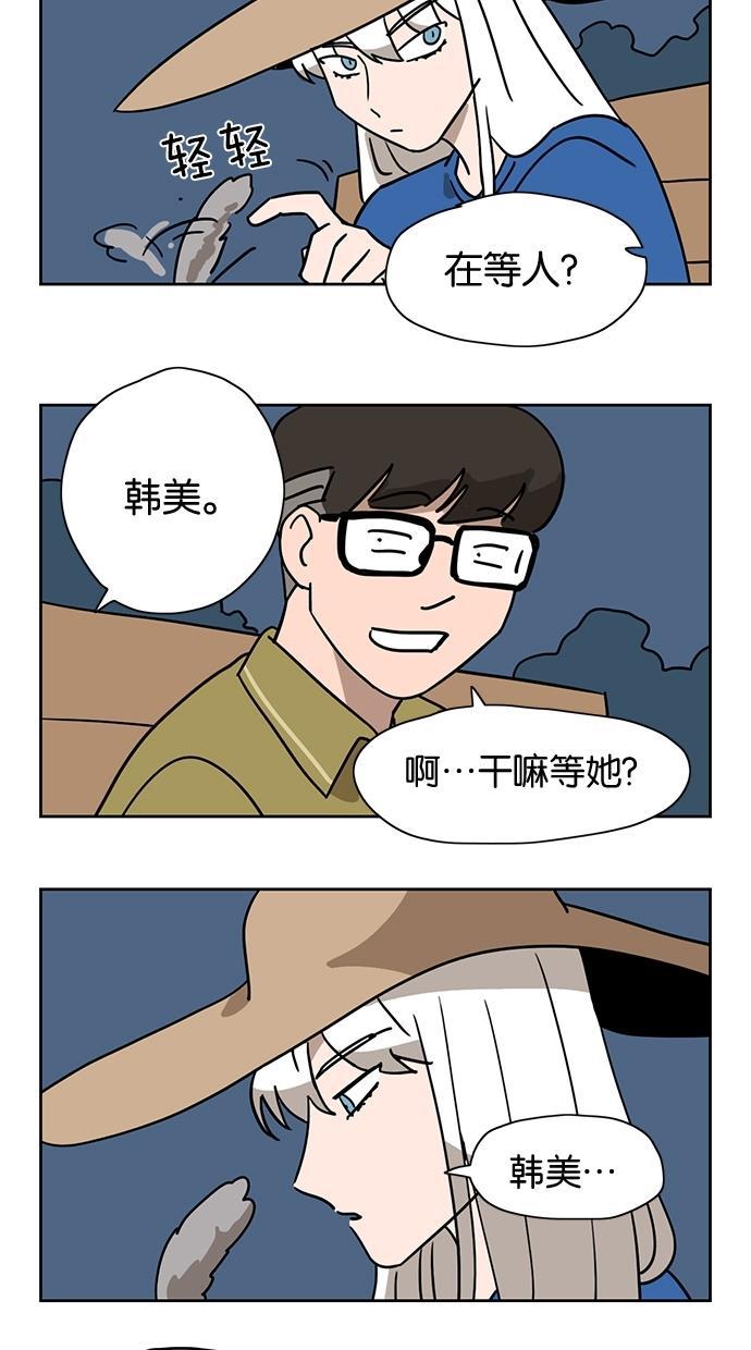 浪客行漫画韩漫全集-第17话无删减无遮挡章节图片 
