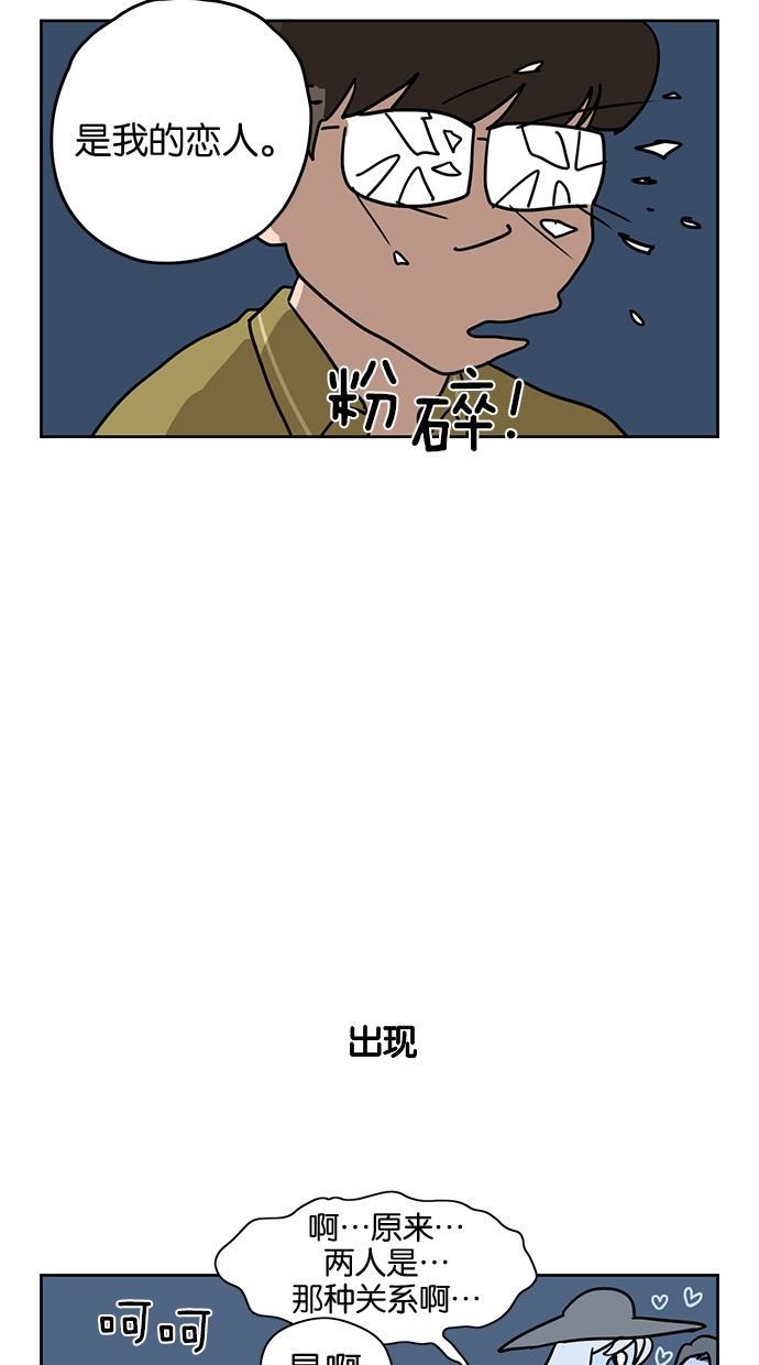 浪客行漫画韩漫全集-第17话无删减无遮挡章节图片 