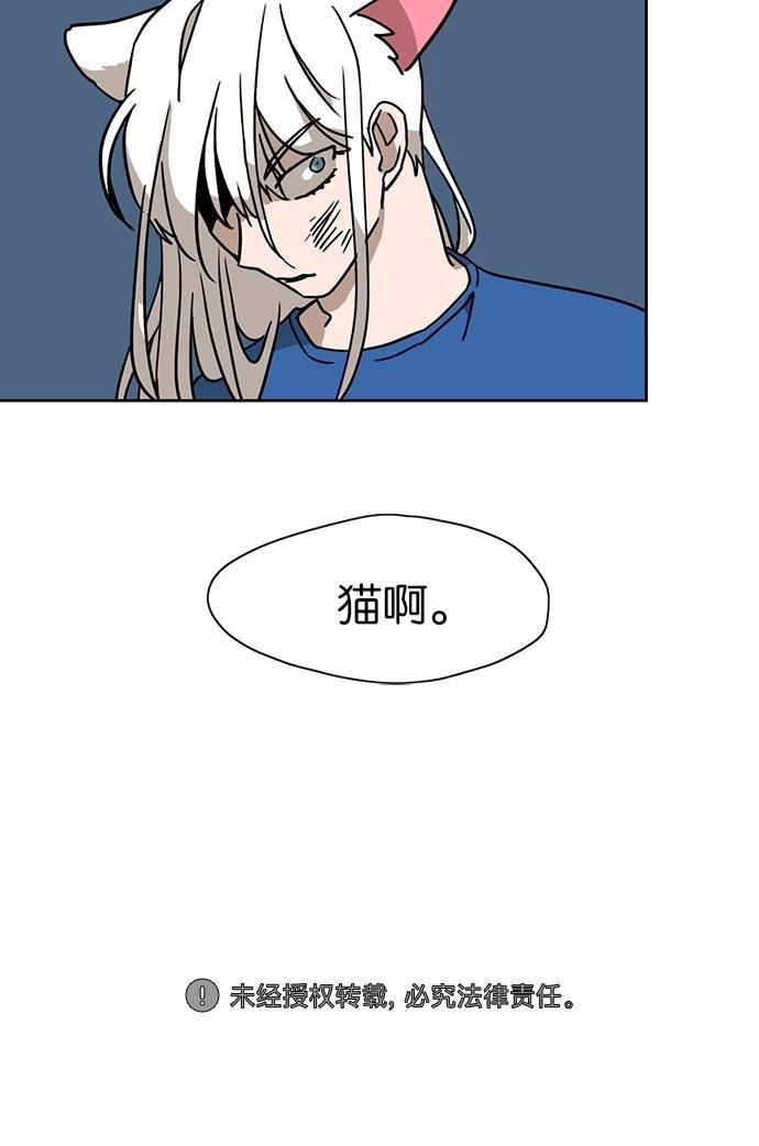浪客行漫画韩漫全集-第17话无删减无遮挡章节图片 