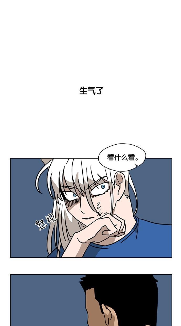 浪客行漫画韩漫全集-第18话无删减无遮挡章节图片 