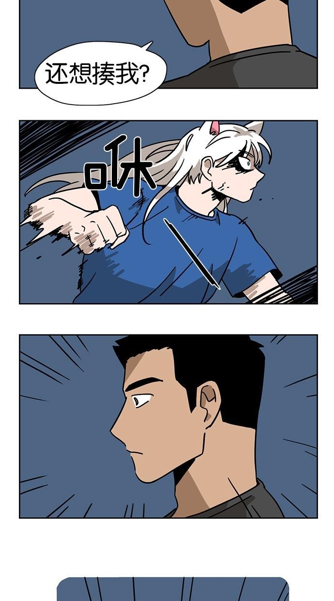 浪客行漫画韩漫全集-第18话无删减无遮挡章节图片 