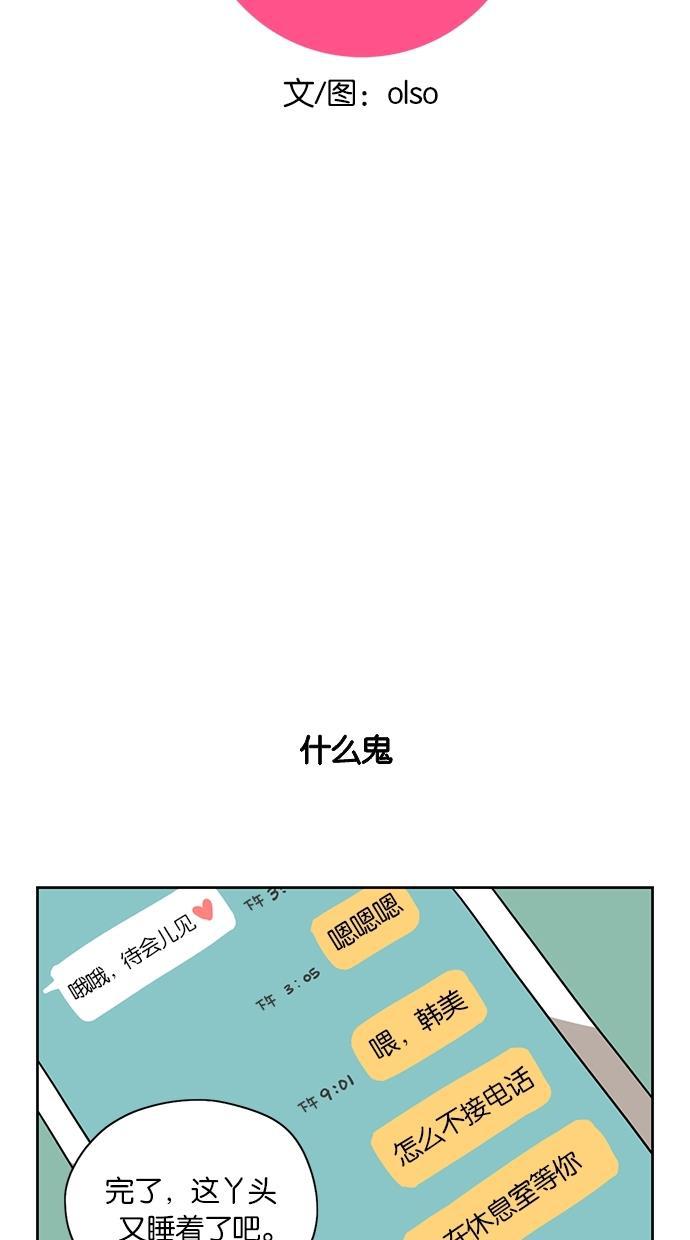 浪客行漫画韩漫全集-第18话无删减无遮挡章节图片 