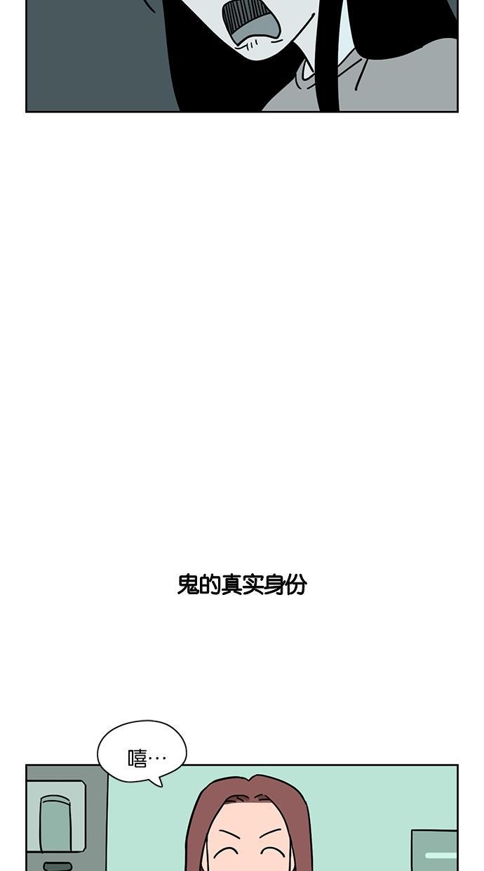 浪客行漫画韩漫全集-第18话无删减无遮挡章节图片 