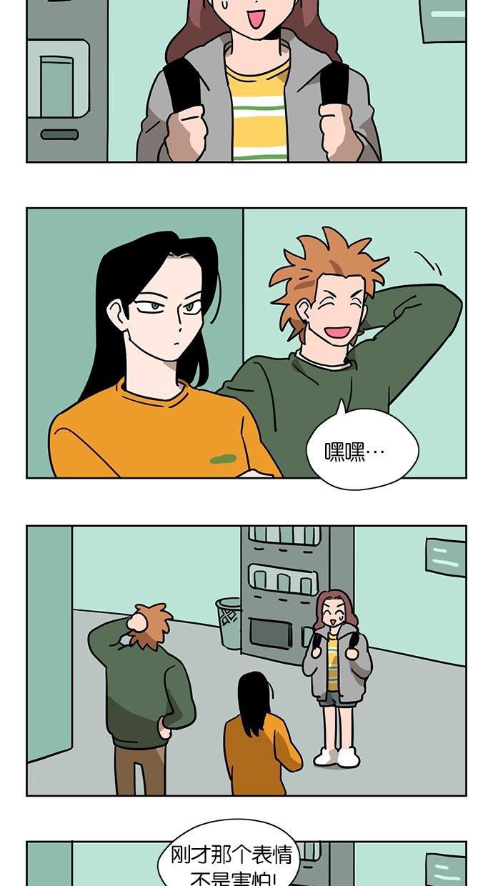 浪客行漫画韩漫全集-第18话无删减无遮挡章节图片 
