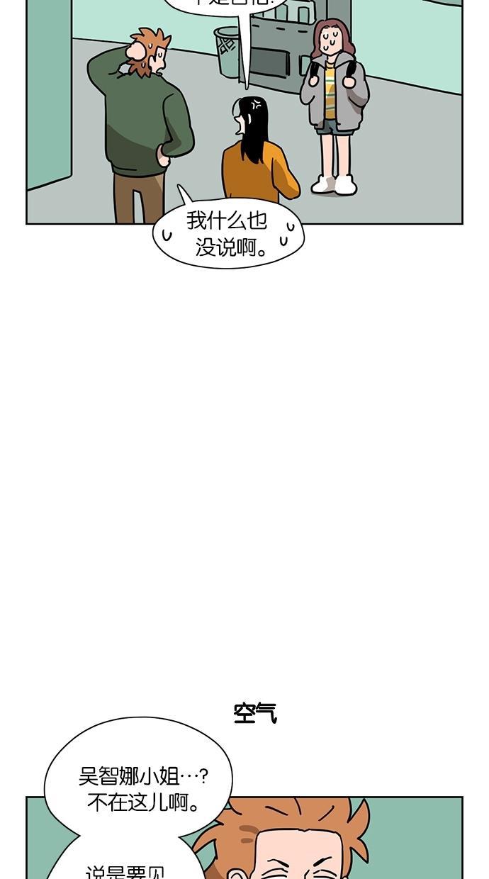 浪客行漫画韩漫全集-第18话无删减无遮挡章节图片 