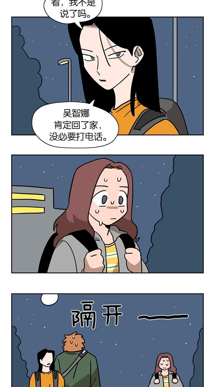 浪客行漫画韩漫全集-第18话无删减无遮挡章节图片 