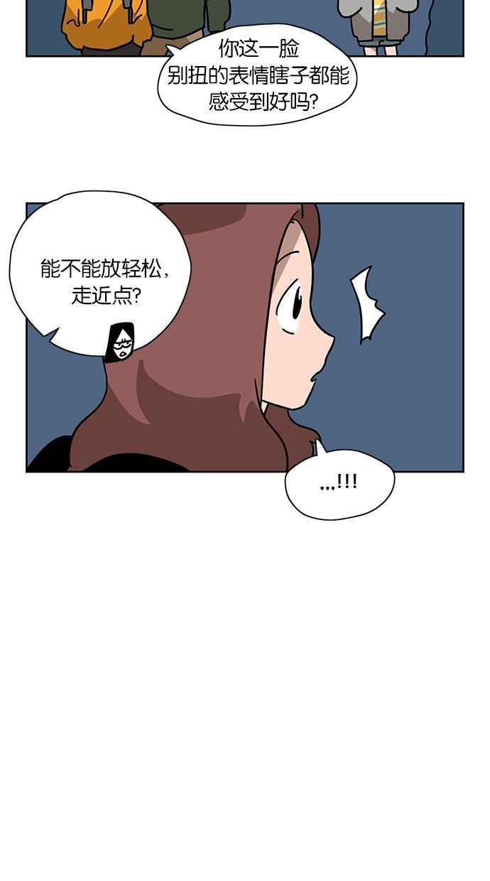 浪客行漫画韩漫全集-第18话无删减无遮挡章节图片 