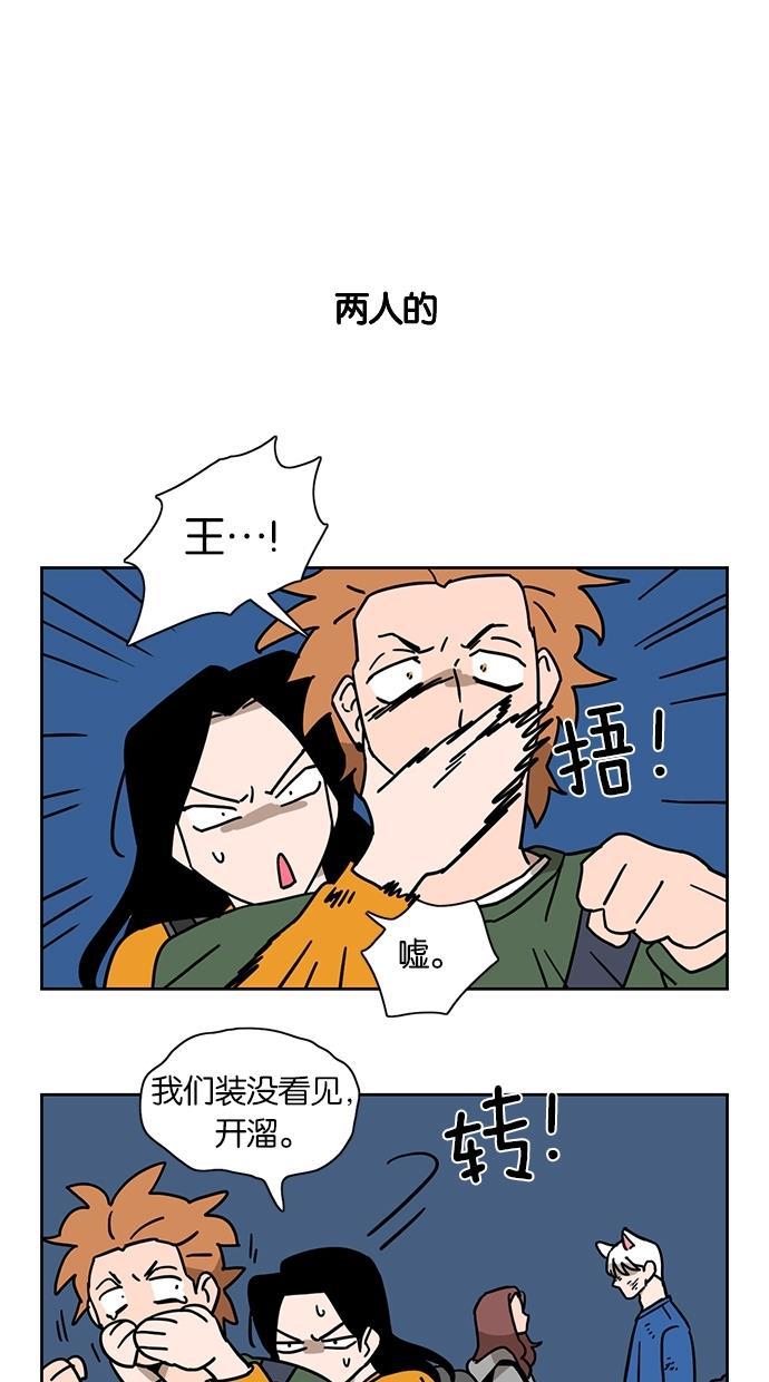 浪客行漫画韩漫全集-第18话无删减无遮挡章节图片 
