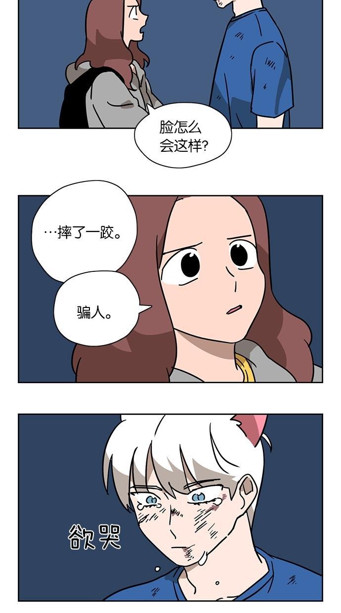 浪客行漫画韩漫全集-第18话无删减无遮挡章节图片 