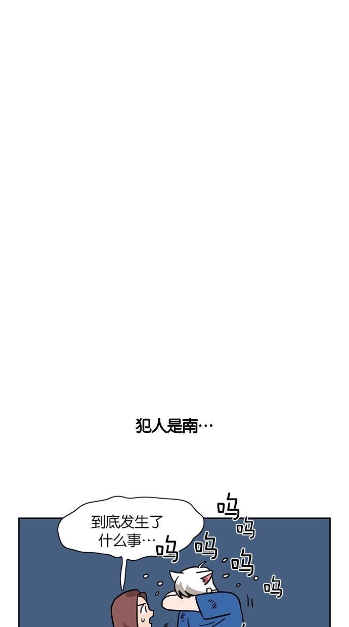 浪客行漫画韩漫全集-第18话无删减无遮挡章节图片 