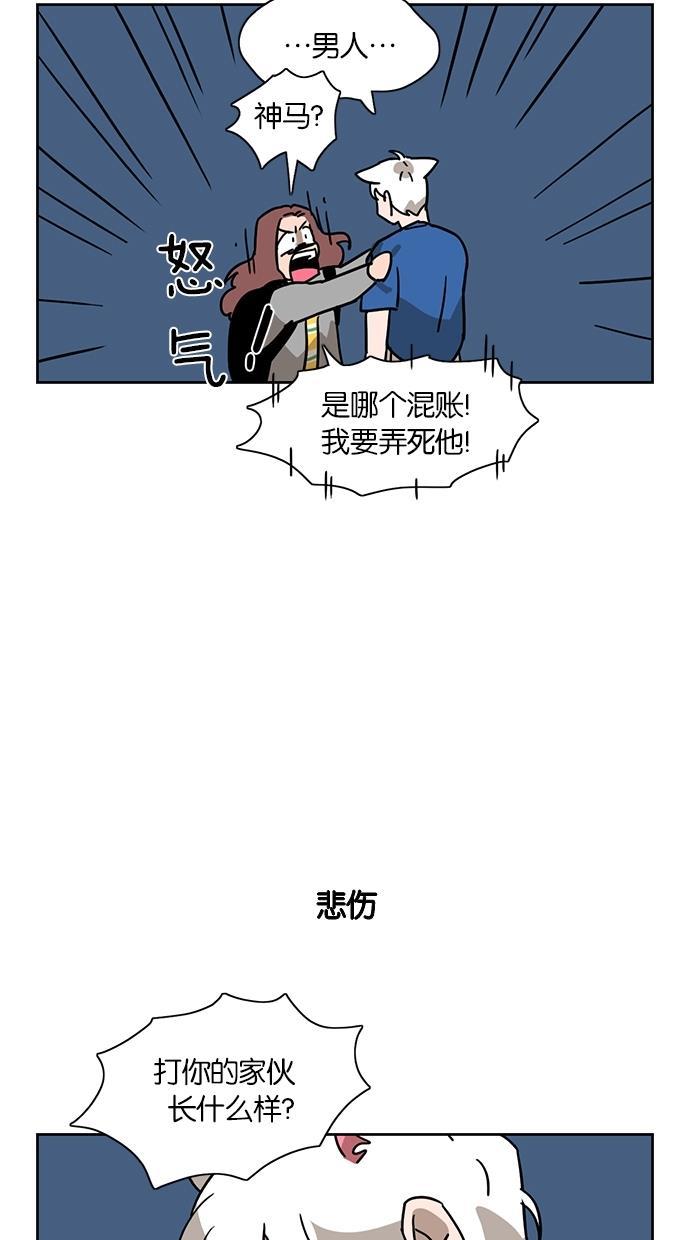 浪客行漫画韩漫全集-第18话无删减无遮挡章节图片 
