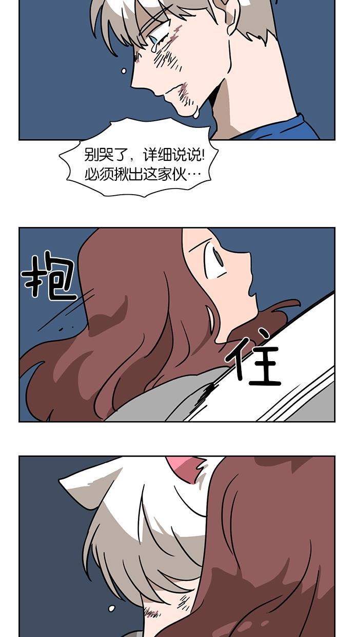 浪客行漫画韩漫全集-第18话无删减无遮挡章节图片 