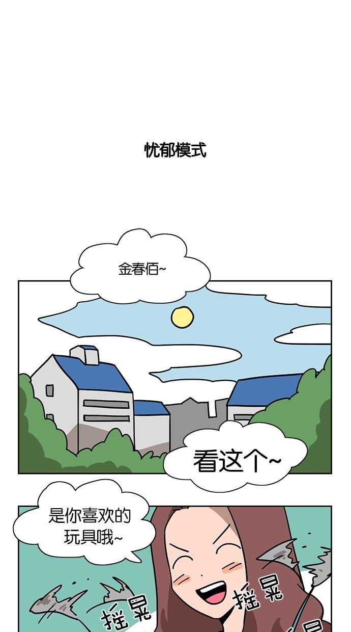 浪客行漫画韩漫全集-第19话无删减无遮挡章节图片 