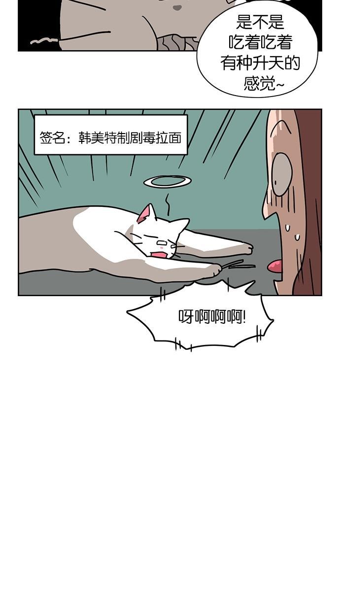浪客行漫画韩漫全集-第19话无删减无遮挡章节图片 