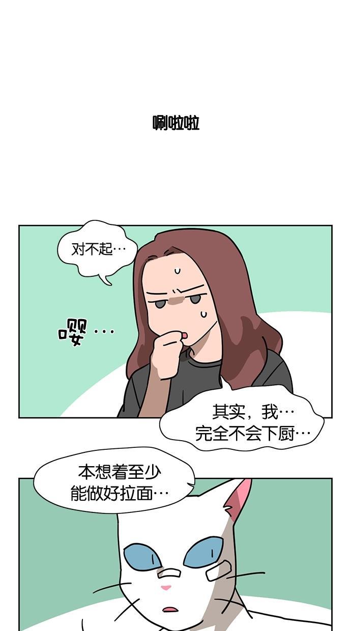 浪客行漫画韩漫全集-第19话无删减无遮挡章节图片 