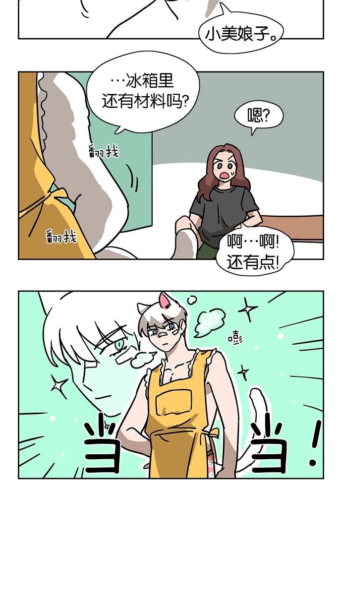 浪客行漫画韩漫全集-第19话无删减无遮挡章节图片 