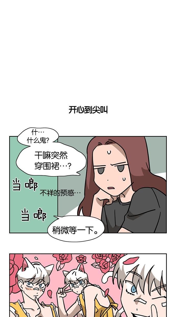 浪客行漫画韩漫全集-第19话无删减无遮挡章节图片 