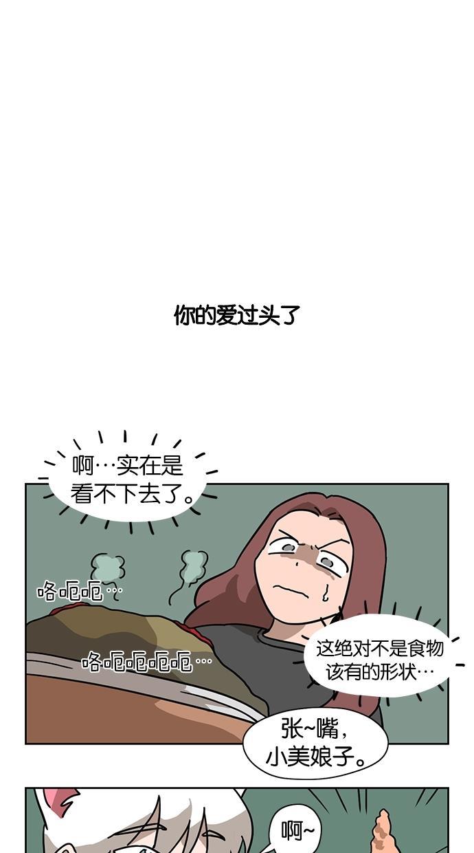浪客行漫画韩漫全集-第19话无删减无遮挡章节图片 