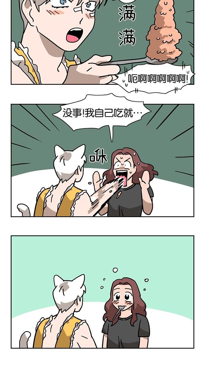 浪客行漫画韩漫全集-第19话无删减无遮挡章节图片 
