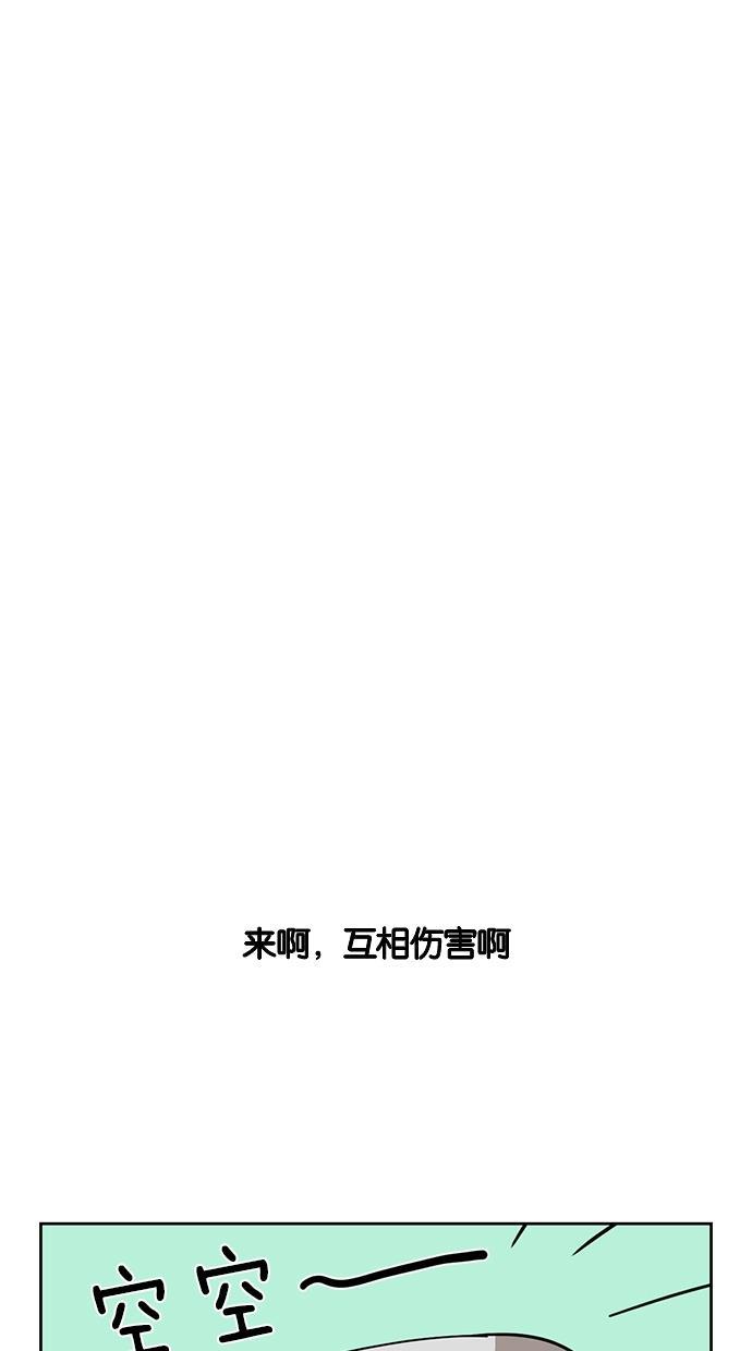浪客行漫画韩漫全集-第19话无删减无遮挡章节图片 