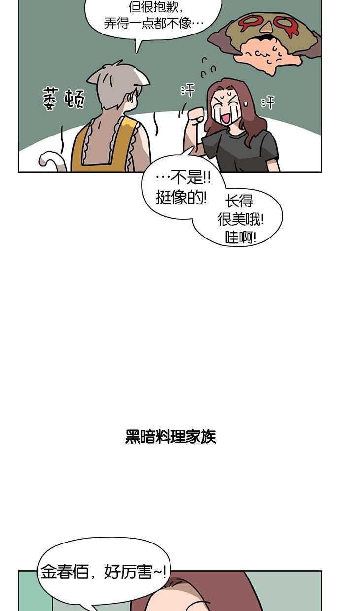 浪客行漫画韩漫全集-第19话无删减无遮挡章节图片 