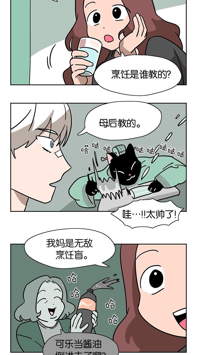 浪客行漫画韩漫全集-第19话无删减无遮挡章节图片 