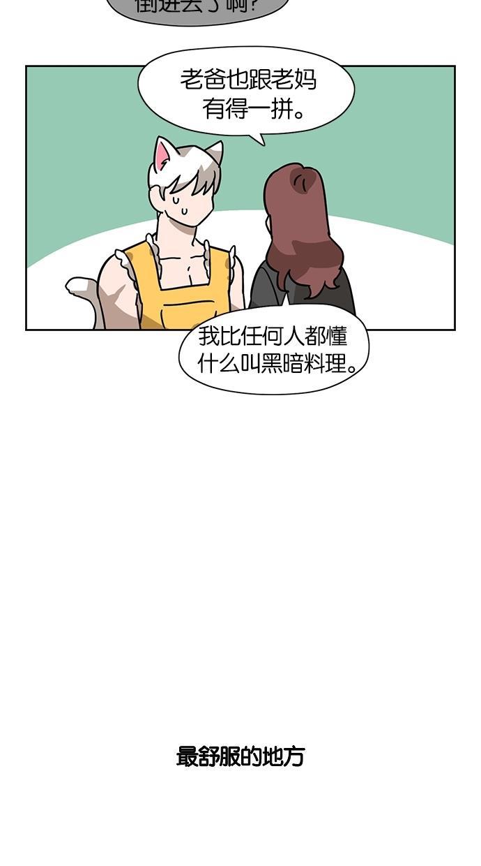 浪客行漫画韩漫全集-第19话无删减无遮挡章节图片 