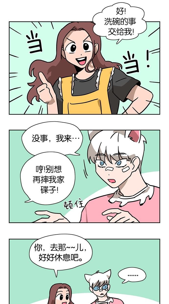 浪客行漫画韩漫全集-第19话无删减无遮挡章节图片 
