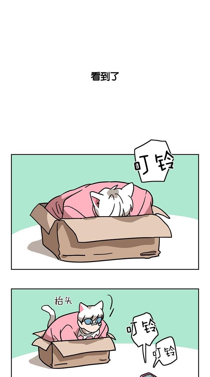 浪客行漫画韩漫全集-第19话无删减无遮挡章节图片 