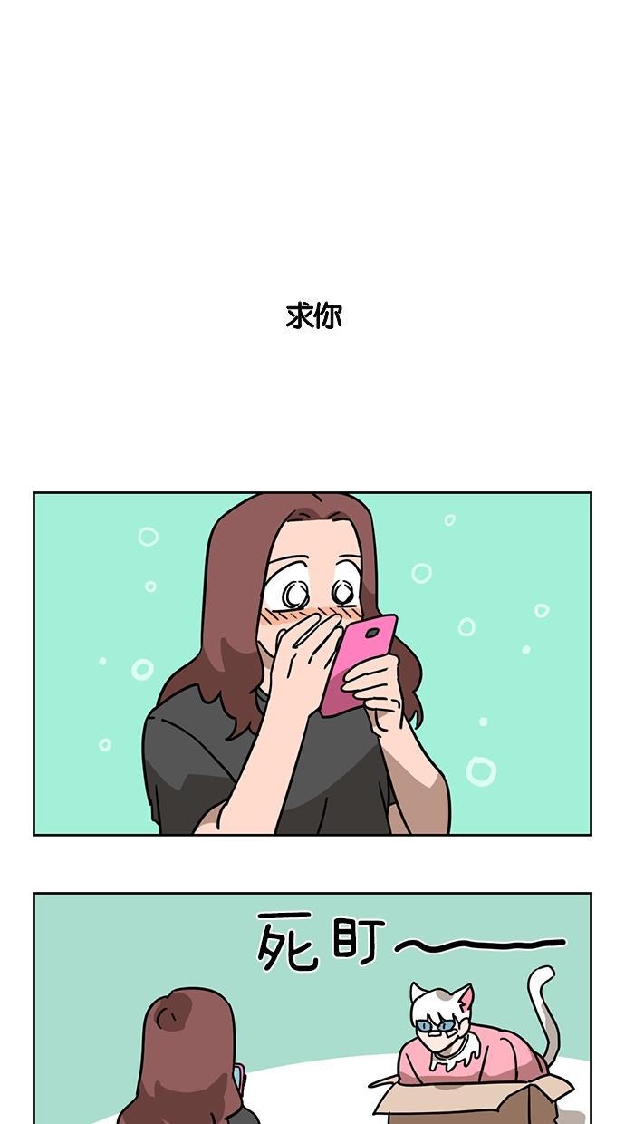 浪客行漫画韩漫全集-第19话无删减无遮挡章节图片 