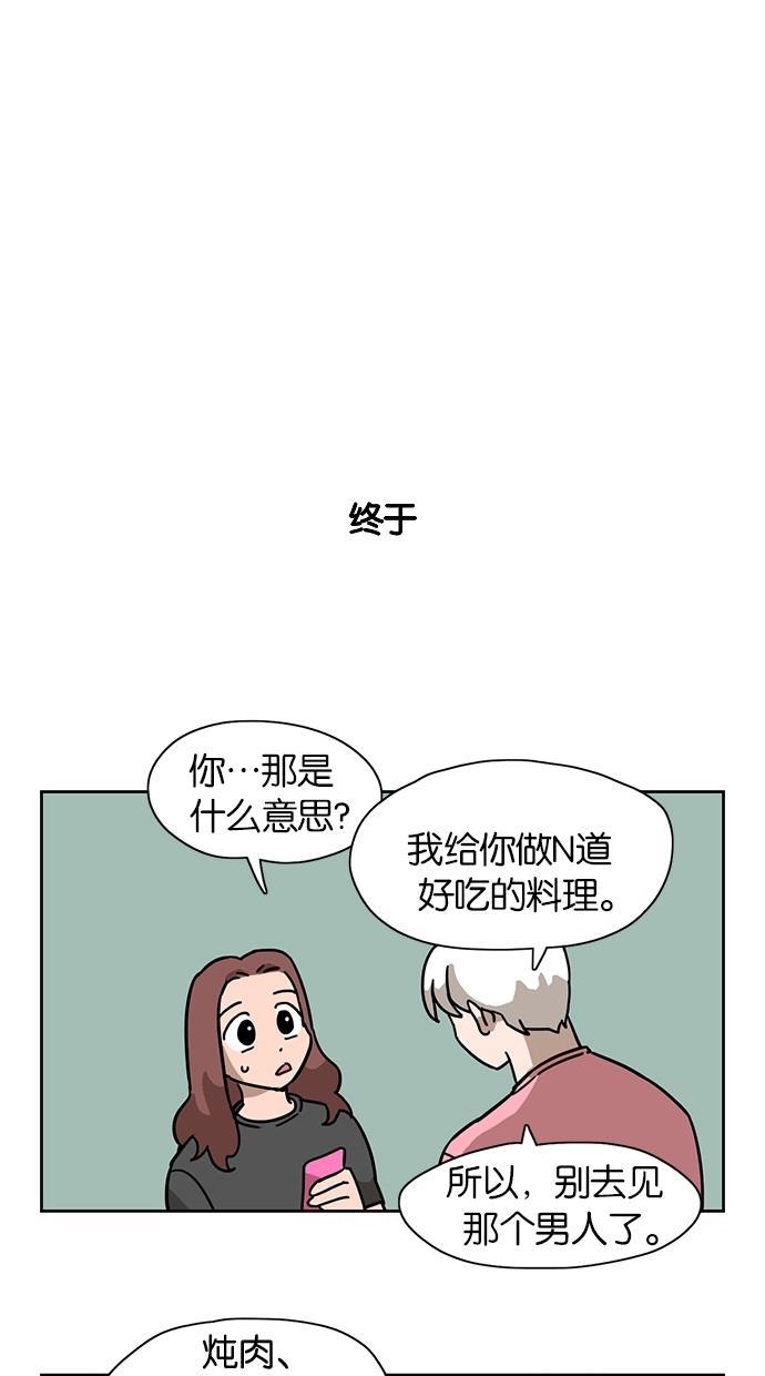 浪客行漫画韩漫全集-第19话无删减无遮挡章节图片 