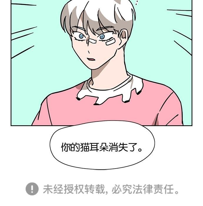 浪客行漫画韩漫全集-第19话无删减无遮挡章节图片 