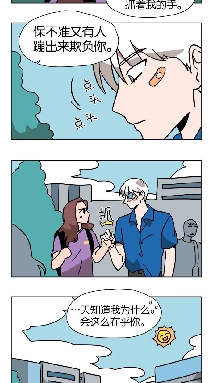 浪客行漫画韩漫全集-第20话无删减无遮挡章节图片 