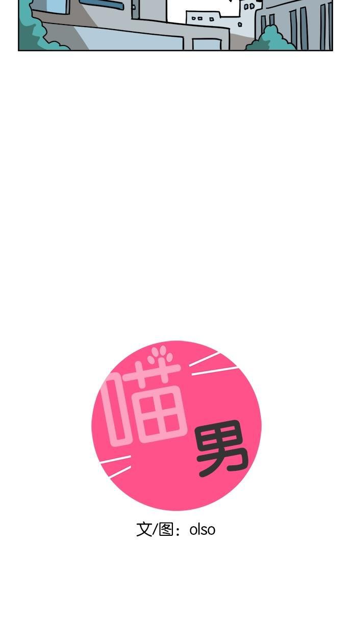 浪客行漫画韩漫全集-第20话无删减无遮挡章节图片 