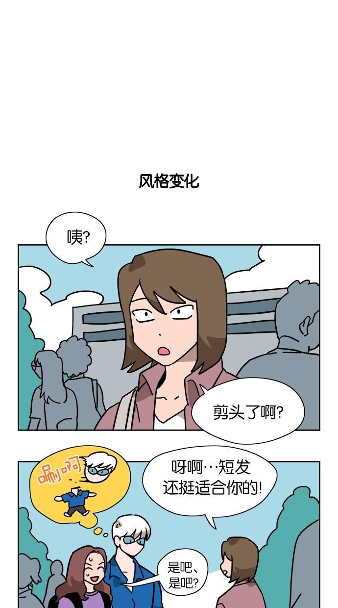 浪客行漫画韩漫全集-第20话无删减无遮挡章节图片 