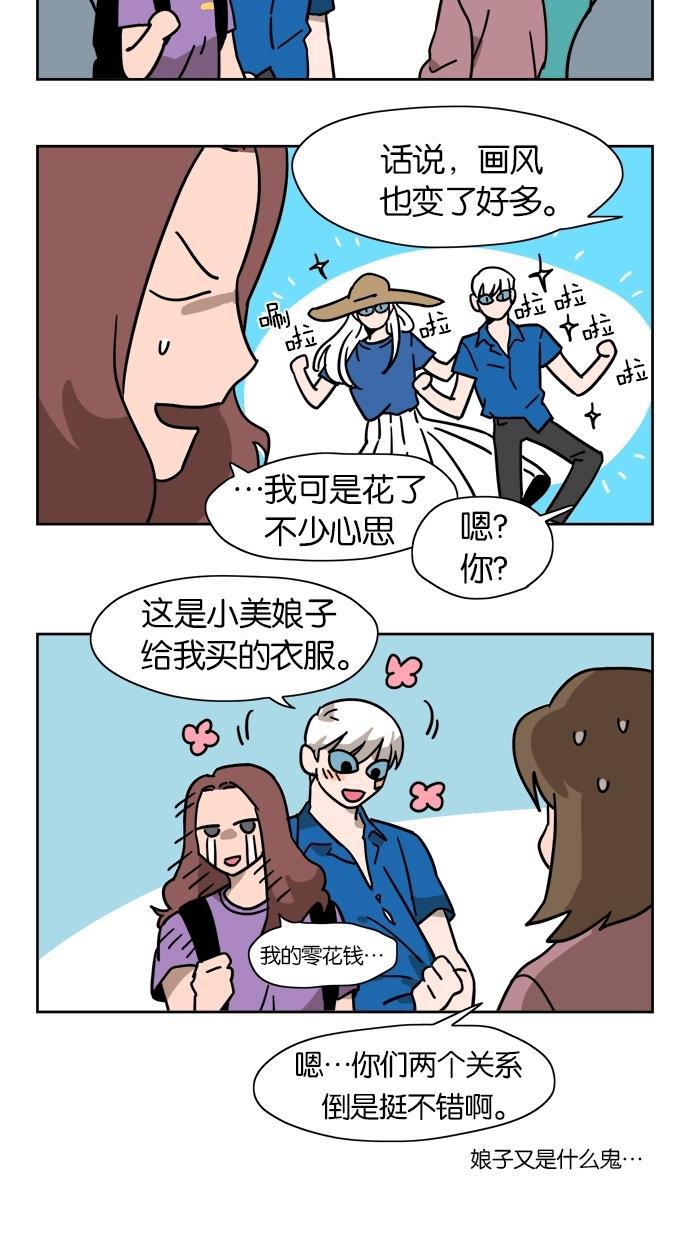 浪客行漫画韩漫全集-第20话无删减无遮挡章节图片 