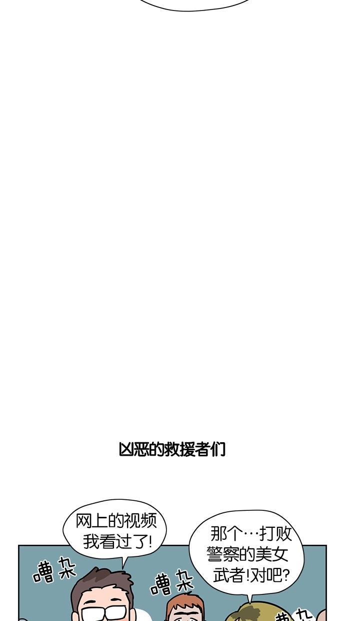 浪客行漫画韩漫全集-第20话无删减无遮挡章节图片 