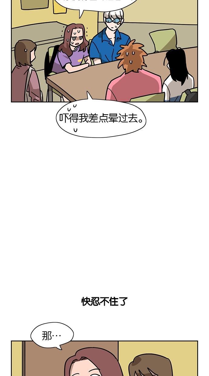 浪客行漫画韩漫全集-第20话无删减无遮挡章节图片 