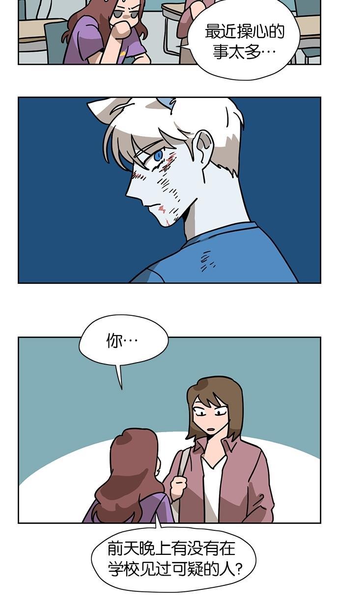 浪客行漫画韩漫全集-第20话无删减无遮挡章节图片 
