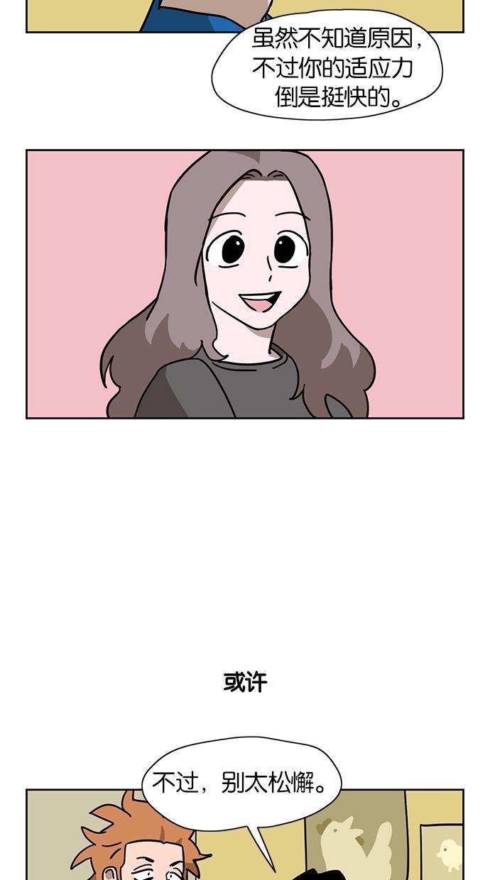 浪客行漫画韩漫全集-第20话无删减无遮挡章节图片 