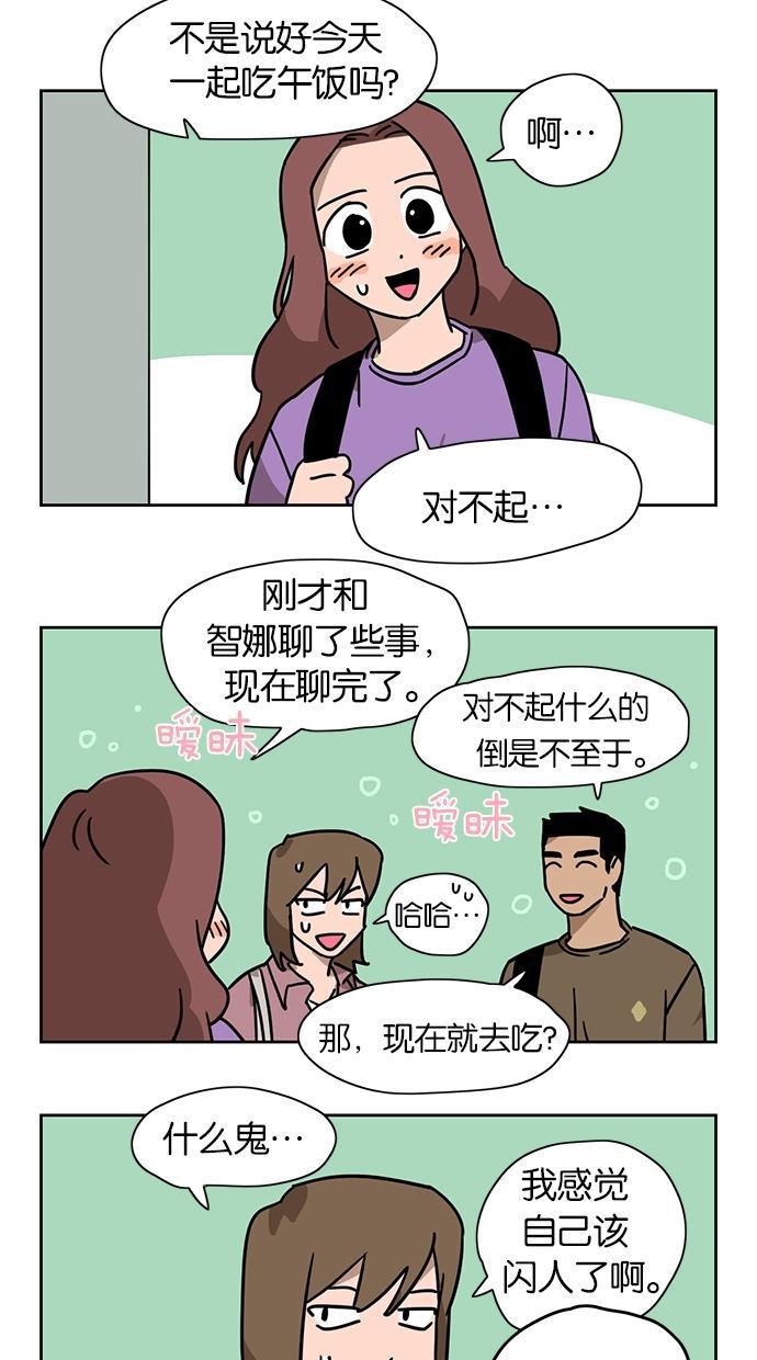 浪客行漫画韩漫全集-第20话无删减无遮挡章节图片 