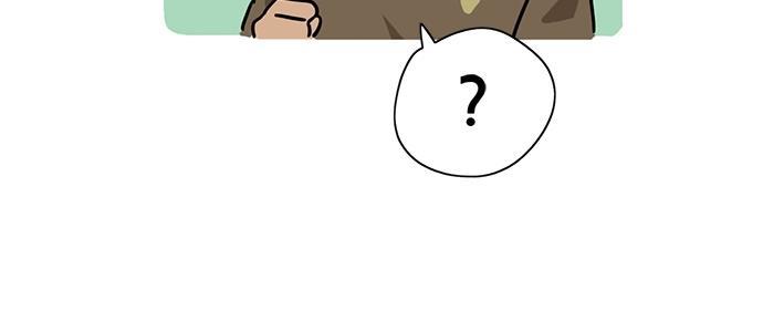 浪客行漫画韩漫全集-第20话无删减无遮挡章节图片 