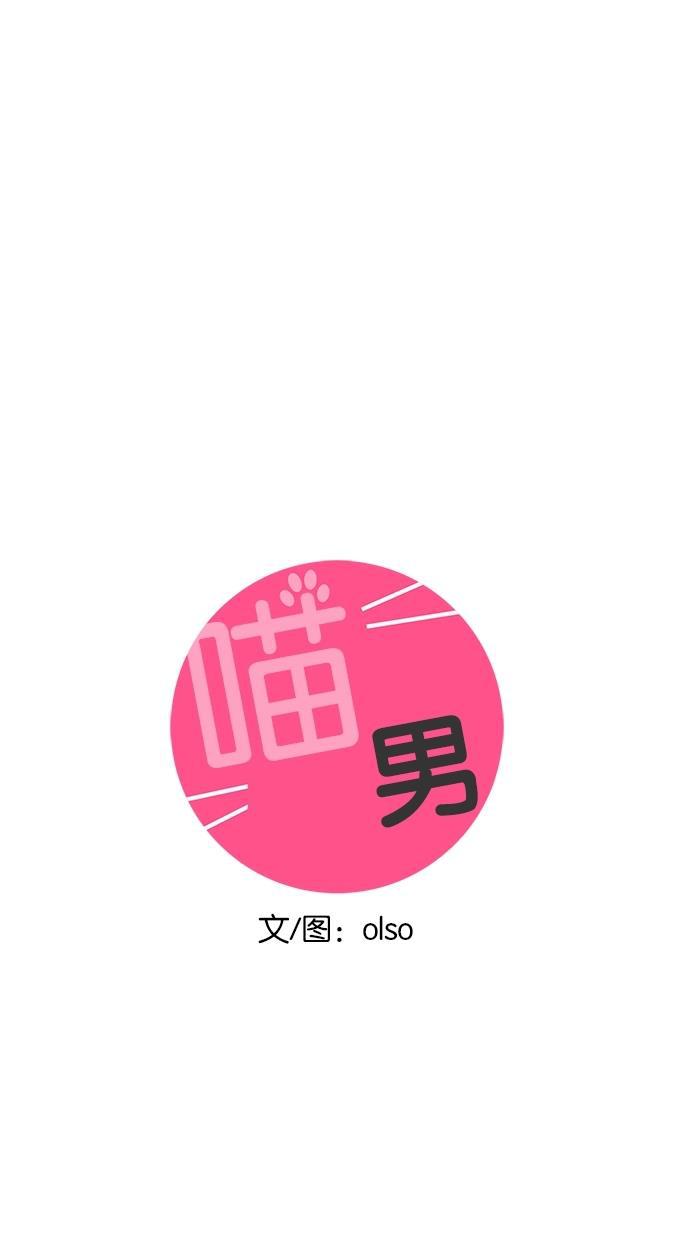 浪客行漫画韩漫全集-第21话无删减无遮挡章节图片 