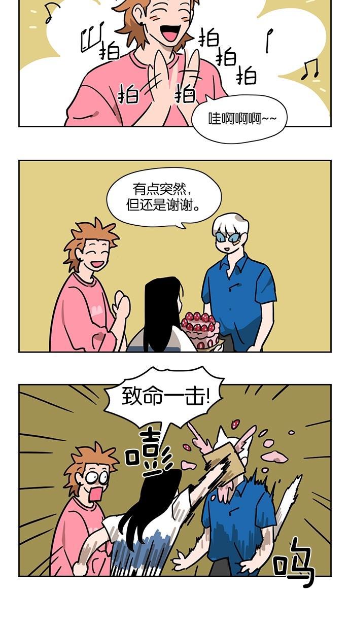 浪客行漫画韩漫全集-第21话无删减无遮挡章节图片 