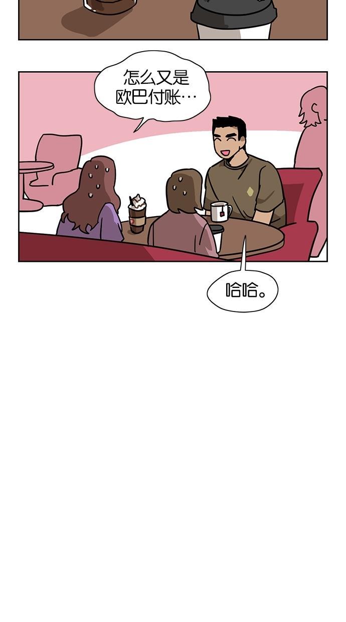 浪客行漫画韩漫全集-第21话无删减无遮挡章节图片 